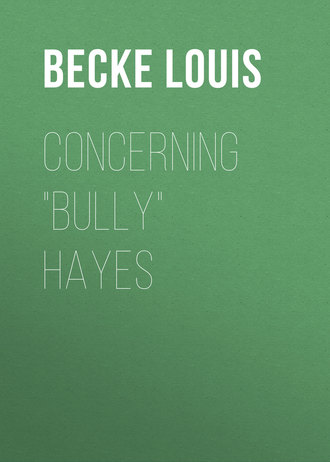 Becke Louis. Concerning 