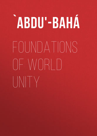 `Abdu'-Bah?. Foundations of World Unity