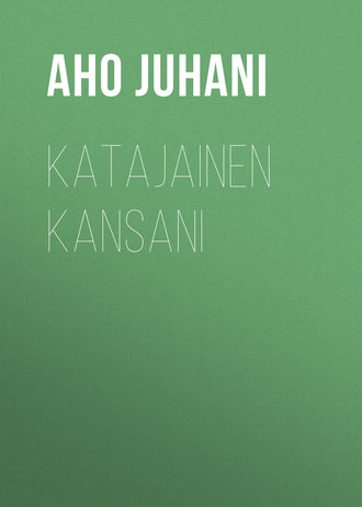 Aho Juhani. Katajainen kansani