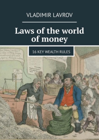 Laws of the world of money. 16 key wealth rules. 