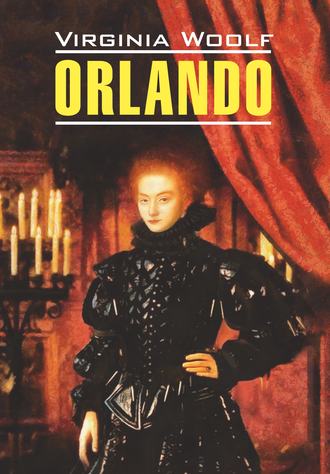 Вирджиния Вулф. Orlando / Орландо. Книга для чтения на английском языке