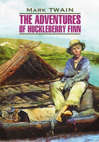Марк Твен. The Adventures of Huckleberry Finn / Приключения Гекльберри Финна. Книга для чтения на английском языке