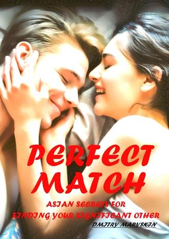 Dmitry Maryskin. Perfect Match: Asian Secrets for Finding Your Significant Other