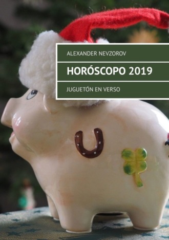Horóscopo 2019. Juguetón en verso. 