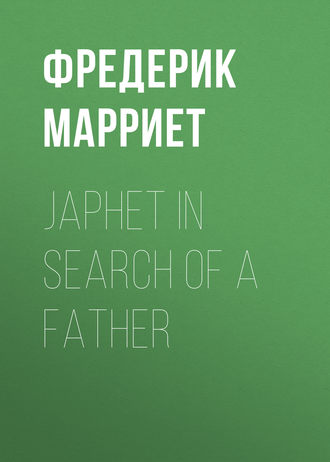Japhet in Search of a Father. 