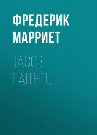 Jacob Faithful. 