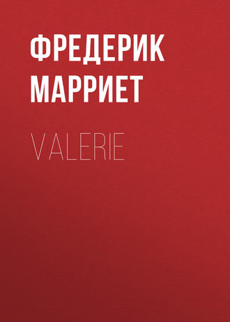 Фредерик Марриет. Valerie