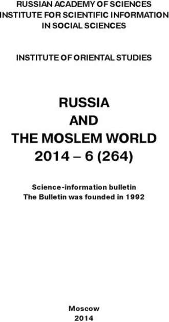 Сборник статей. Russia and the Moslem World № 06 / 2014