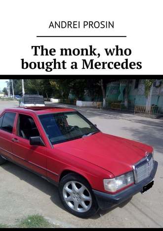 Andrei Prosin. The monk, who bought a Mercedes