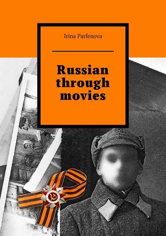 Irina Parfenova. Russian through movies