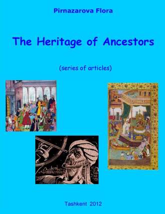 The Heritage of Ancestors. 