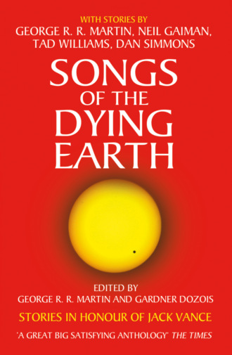 Джордж Р. Р. Мартин. Songs of the Dying Earth