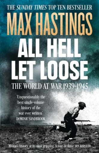Макс Хейстингс. All Hell Let Loose: The World at War 1939-1945