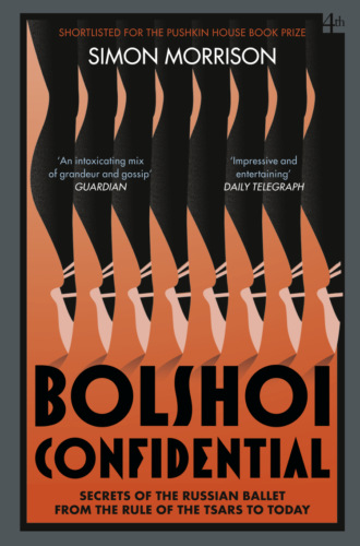 Simon  Morrison. Bolshoi Confidential: Secrets of the Russian Ballet from the Rule of the Tsars to Today