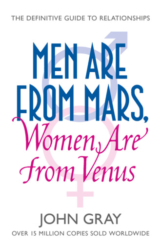Джон Грэй. Men Are from Mars, Women Are from Venus: A Practical Guide for Improving Communication and Getting What You Want in Your Relationships