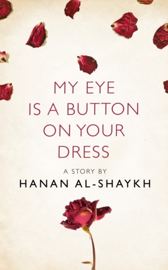 My Eye is a Button on Your Dress: A Story from the collection, I Am Heathcliff. Hanan  al-Shaykh