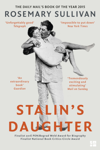 Rosemary  Sullivan. Stalin’s Daughter: The Extraordinary and Tumultuous Life of Svetlana Alliluyeva