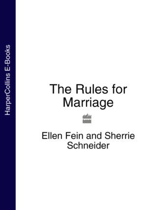 Эллен Фейн. The Rules for Marriage