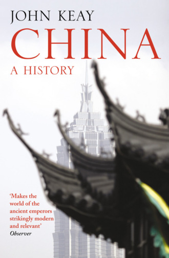 John  Keay. China: A History