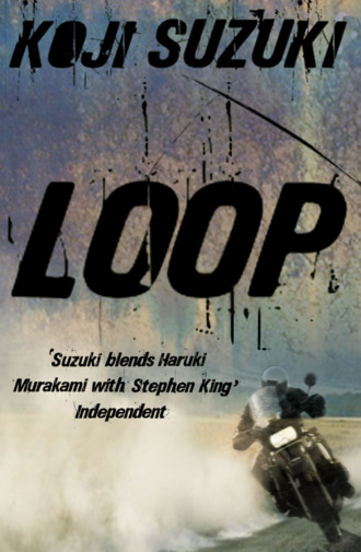Koji  Suzuki. Loop