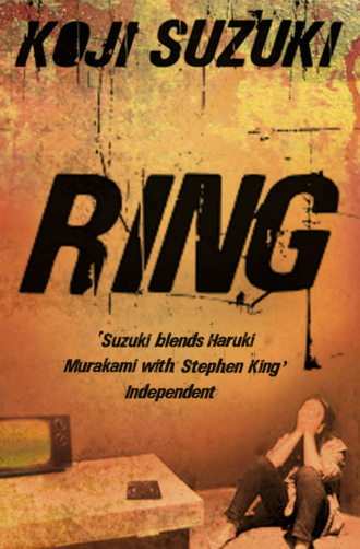 Koji  Suzuki. Ring