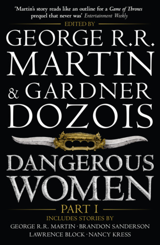 Джордж Р. Р. Мартин. Dangerous Women