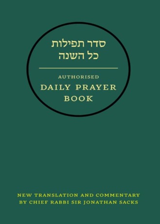 Jonathan  Sacks. Hebrew Daily Prayer Book