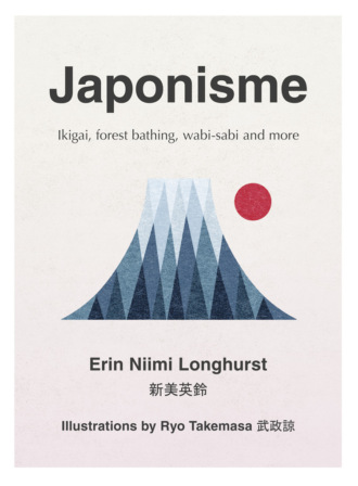 Erin Longhurst Niimi. Japonisme: Ikigai, Forest Bathing, Wabi-sabi and more
