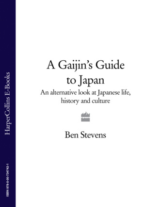 Ben  Stevens. A Gaijin's Guide to Japan: An alternative look at Japanese life, history and culture