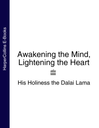 Далай-лама XIV. Awakening the Mind, Lightening the Heart