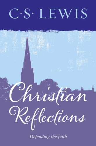 Клайв Стейплз Льюис. Christian Reflections