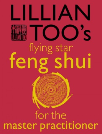Lillian  Too. Lillian Too’s Flying Star Feng Shui For The Master Practitioner