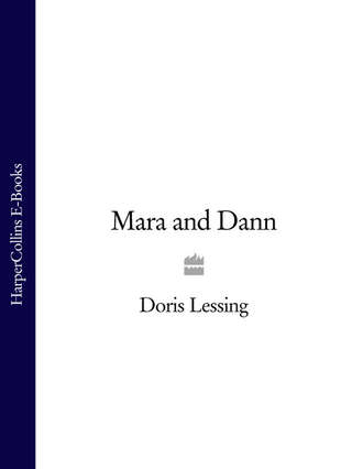 Дорис Лессинг. Mara and Dann