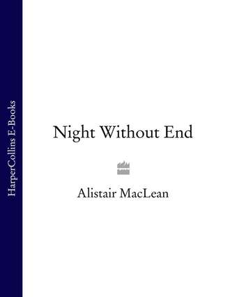 Alistair MacLean. Night Without End