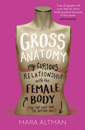 Mara  Altman. Gross Anatomy