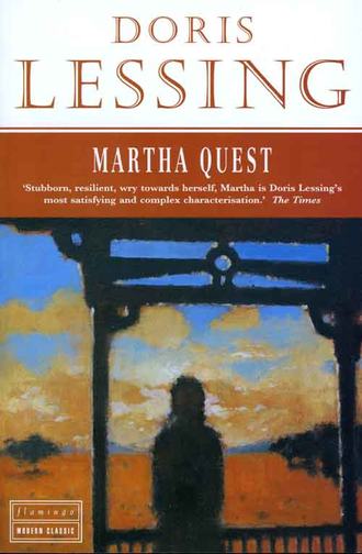 Дорис Лессинг. Martha Quest