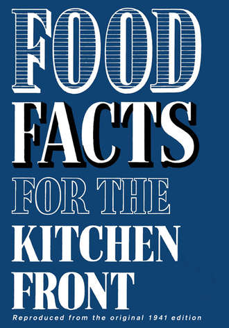 Коллектив авторов. Food Facts for the Kitchen Front