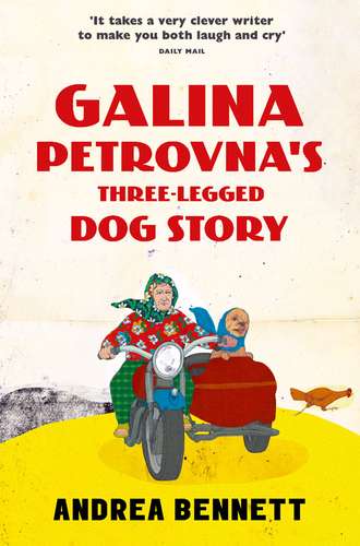 Andrea  Bennett. Galina Petrovna’s Three-Legged Dog Story