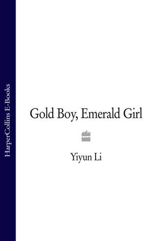 Yiyun  Li. Gold Boy, Emerald Girl