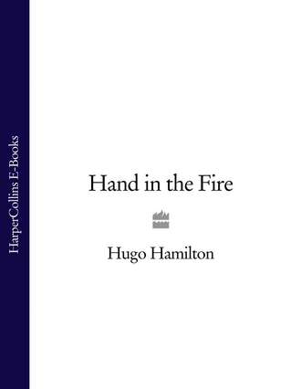 Hugo  Hamilton. Hand in the Fire