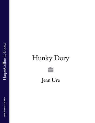 Jean  Ure. Hunky Dory