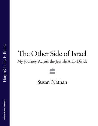 Susan Nathan. The Other Side of Israel: My Journey Across the Jewish/Arab Divide