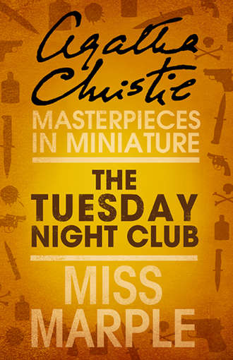 Агата Кристи. The Tuesday Night Club: A Miss Marple Short Story