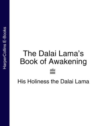 Далай-лама XIV. The Dalai Lama’s Book of Awakening