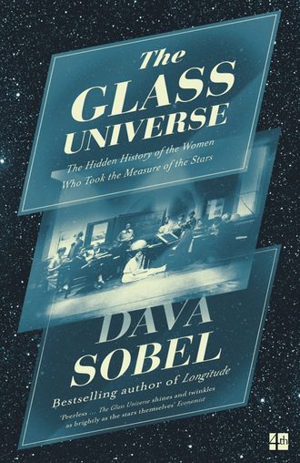 Дава Собел. The Glass Universe: The Hidden History of the Women Who Took the Measure of the Stars