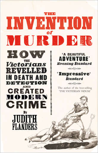 Джудит Фландерс. The Invention of Murder: How the Victorians Revelled in Death and Detection and Created Modern Crime