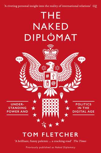 Том Флетчер. The Naked Diplomat: Understanding Power and Politics in the Digital Age