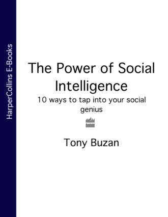 Тони Бьюзен. The Power of Social Intelligence: 10 ways to tap into your social genius