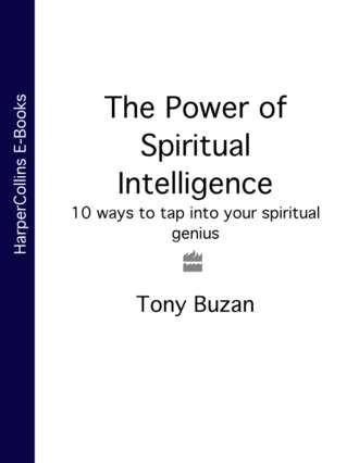 Тони Бьюзен. The Power of Spiritual Intelligence: 10 ways to tap into your spiritual genius