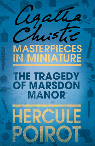Агата Кристи. The Tragedy of Marsdon Manor: A Hercule Poirot Short Story